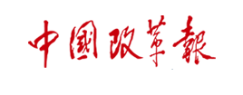 dafa888(中国)有限公司官网